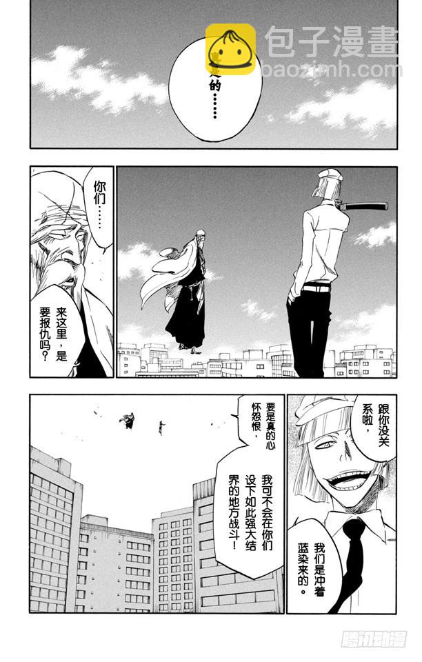 第365话 我们在谁那边9