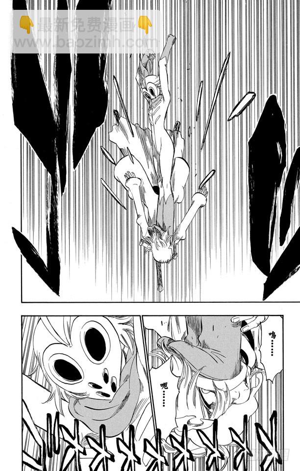 第368话 勇敢的孩子14
