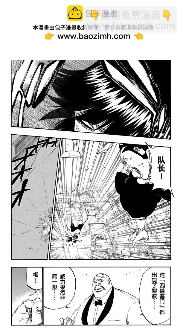 第370话 以神的立场 来论断命运1