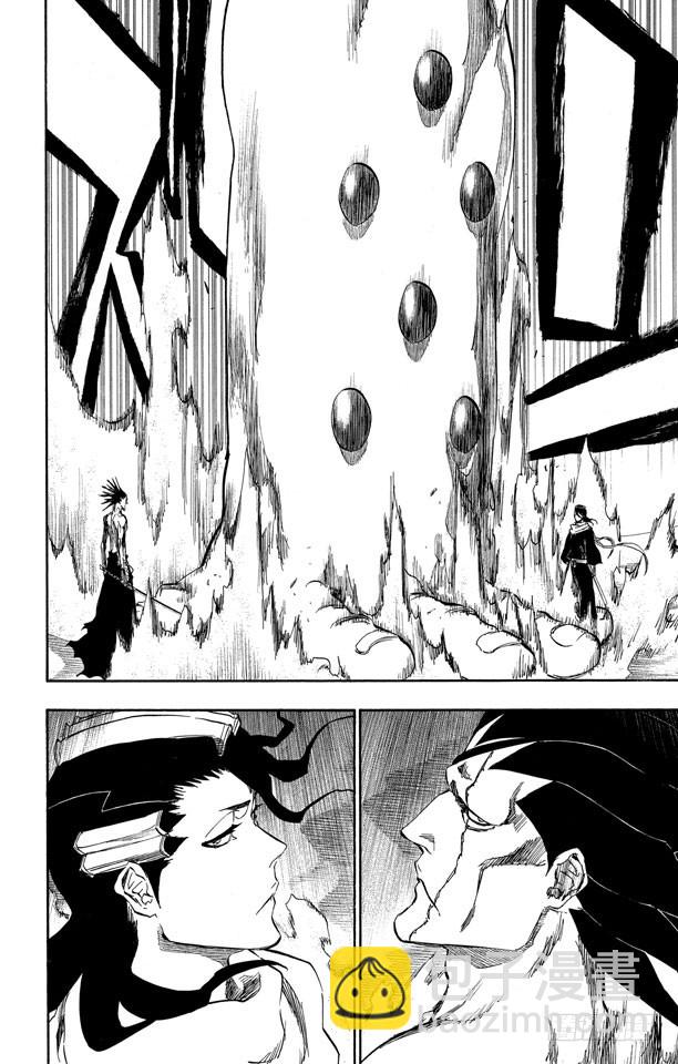 第382话 统一战线2[混乱迪斯科]11