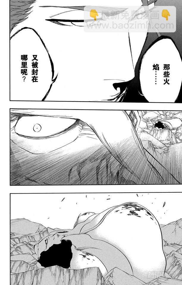 第395话 燃尽的地狱37