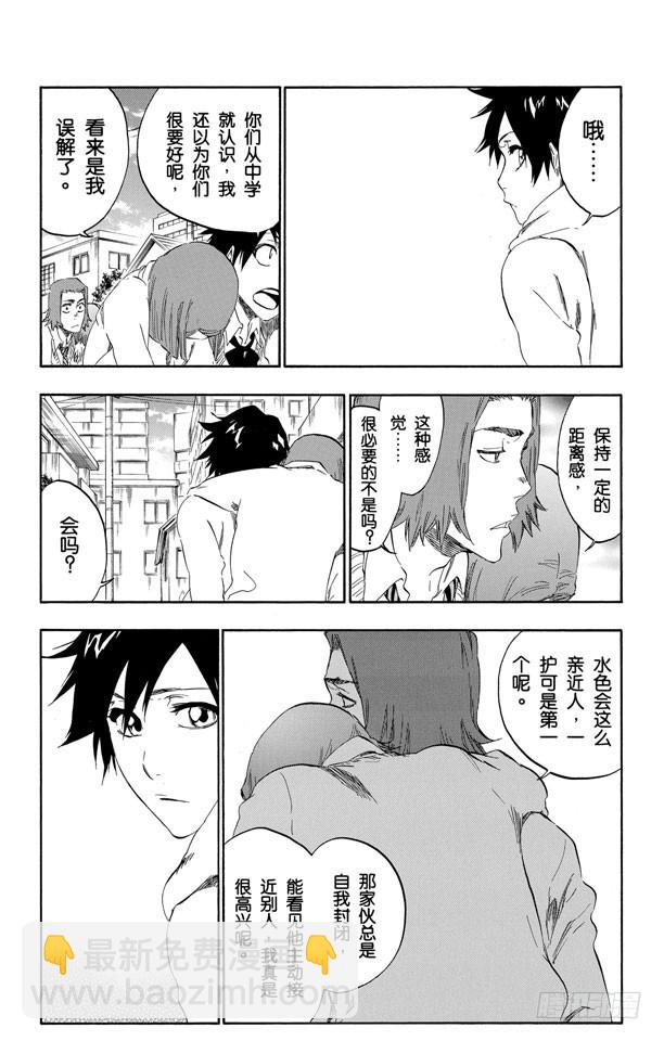 第410话 弑神1211