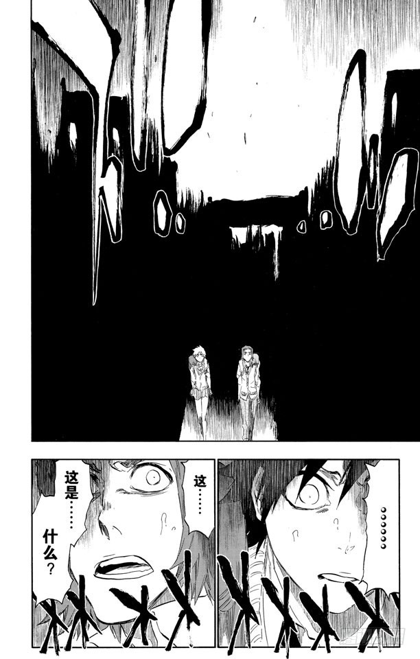 第410话 弑神1213