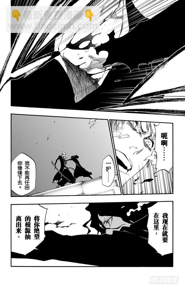 第410话 弑神125