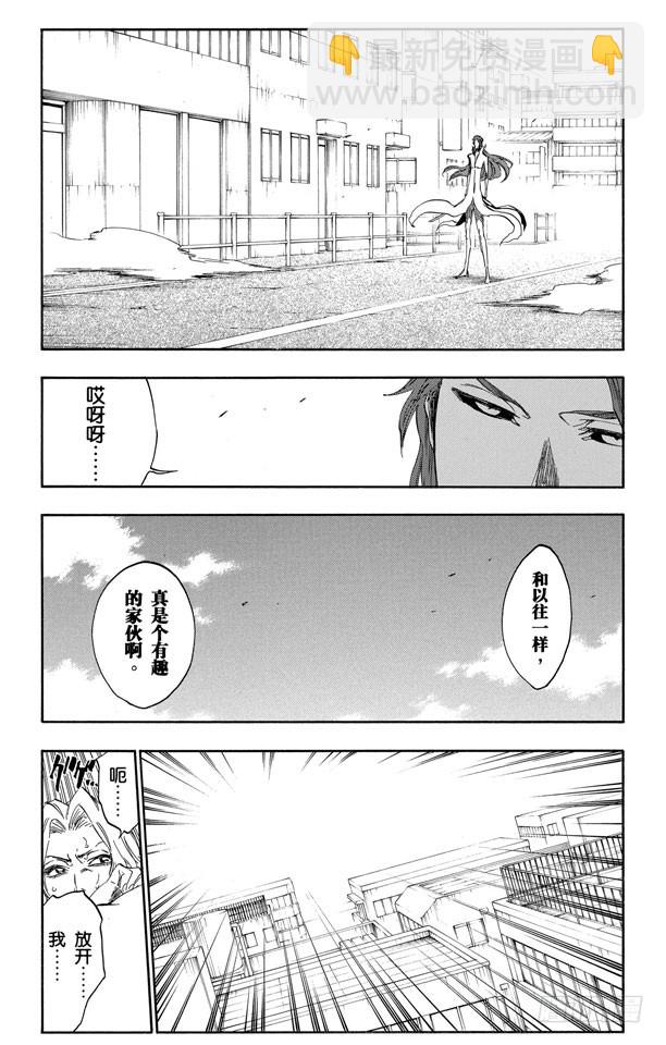 第412话 弑神148