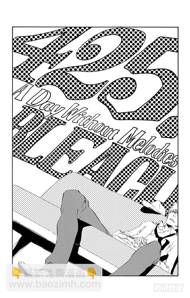 第425话 不美妙的一天3