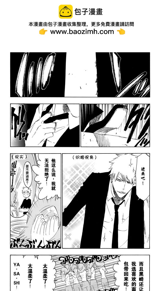 第430话 欢迎来到我们的地盘21