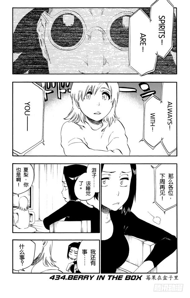 第434话 莓果在盒子里0