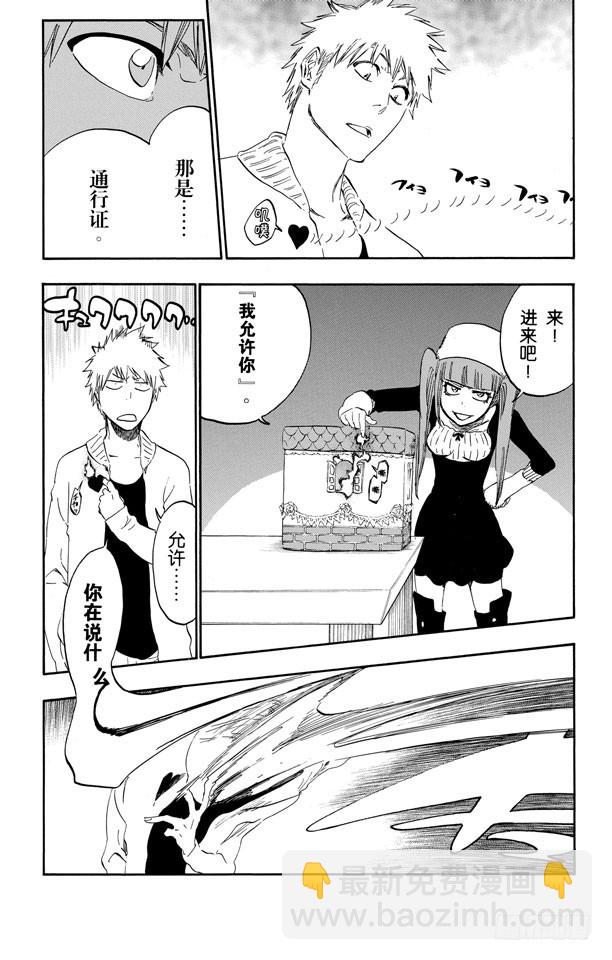 第434话 莓果在盒子里13
