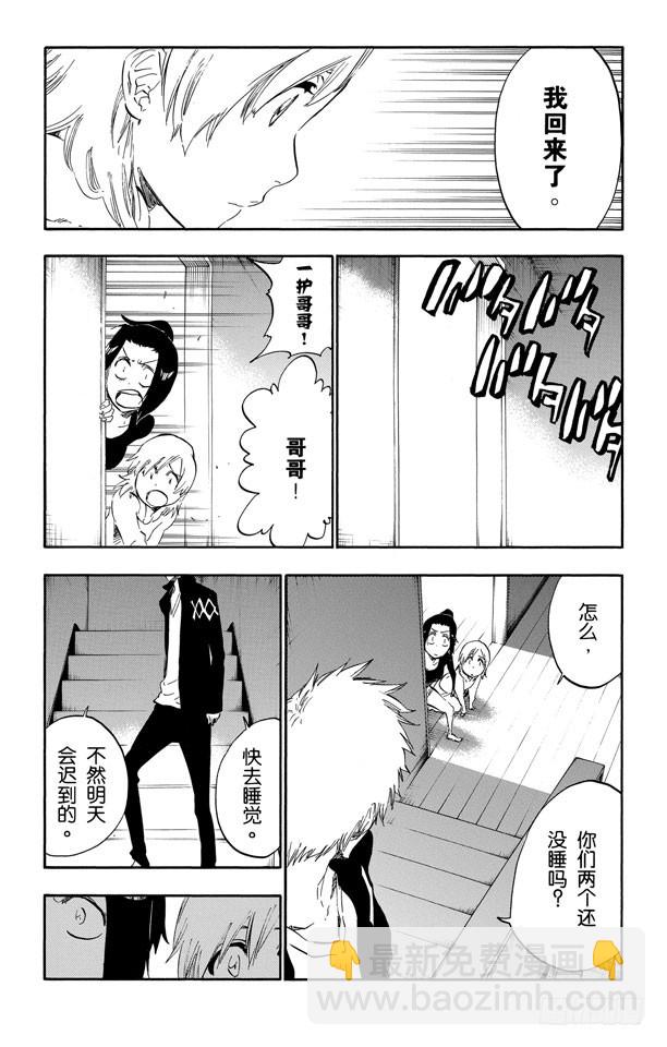 第434话 莓果在盒子里2
