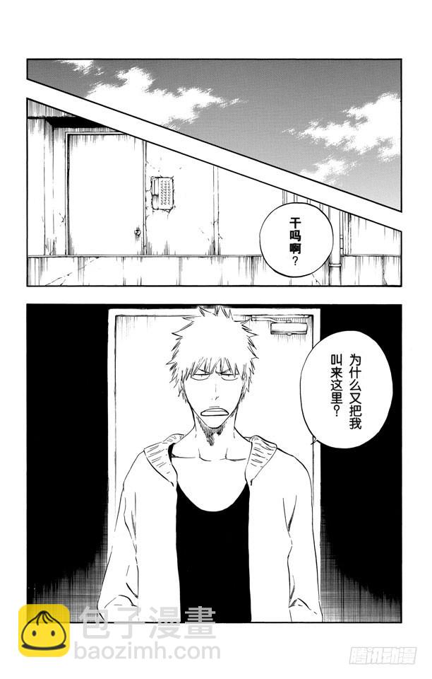 第434话 莓果在盒子里5