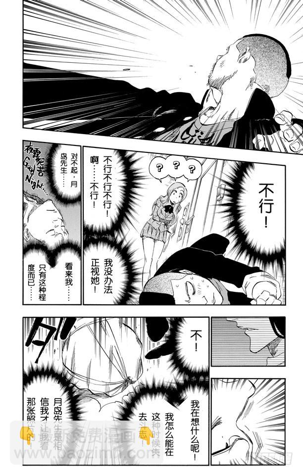 第438话 过关13
