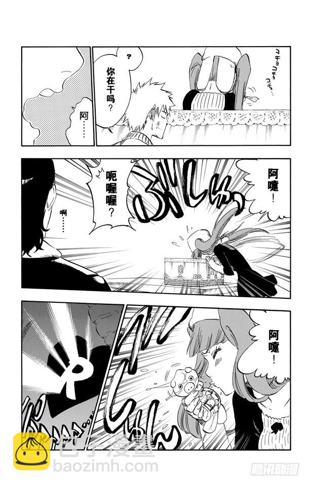 第438话 过关2