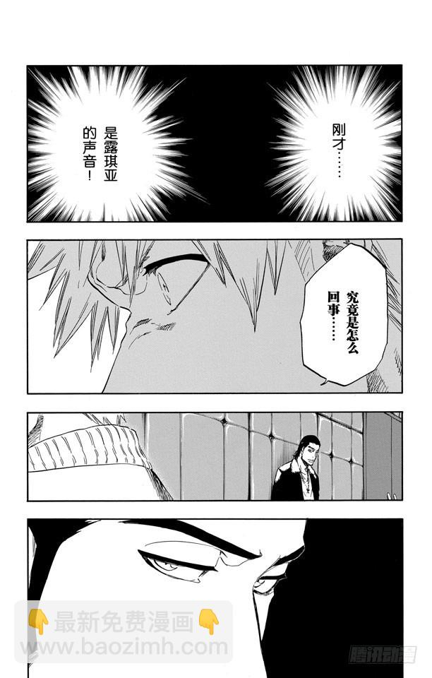 第438话 过关6