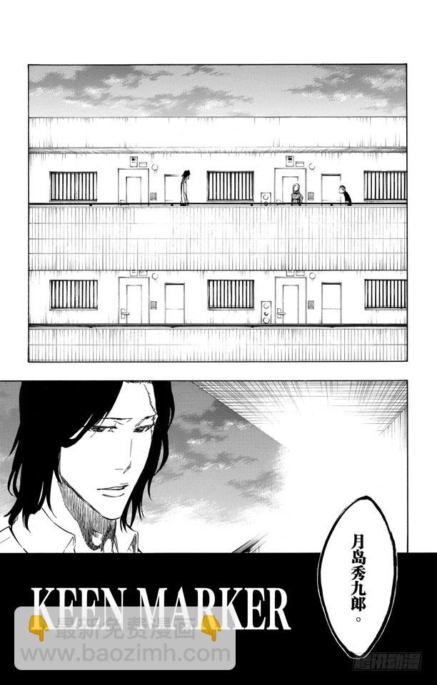 第439话 锋芒毕露8
