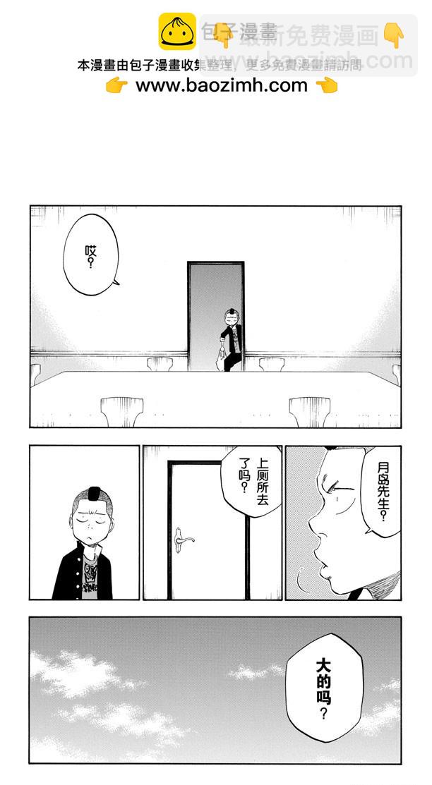 第446话 黑暗节拍21