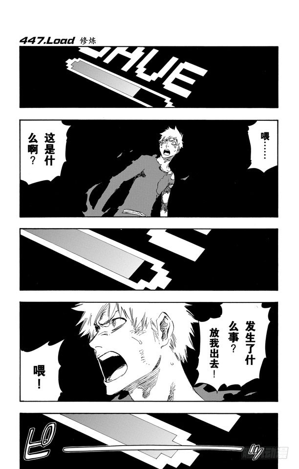 第447话 修炼0