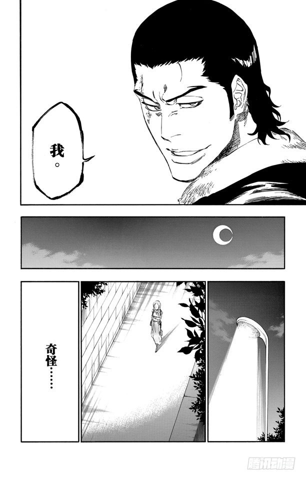 第447话 修炼15