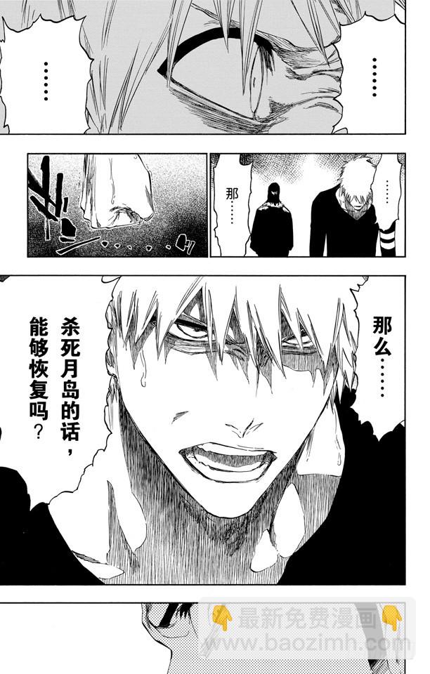 第454话 纠正10