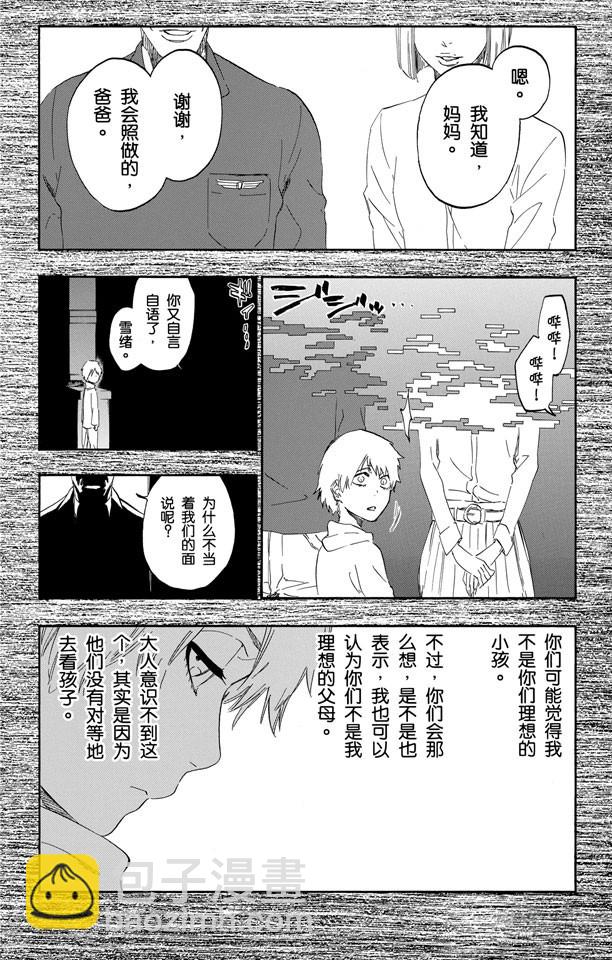 第471话 为捕食者祈祷27