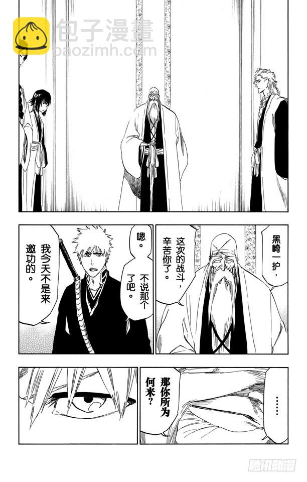 第479话 再见了，我们的XCUTION10