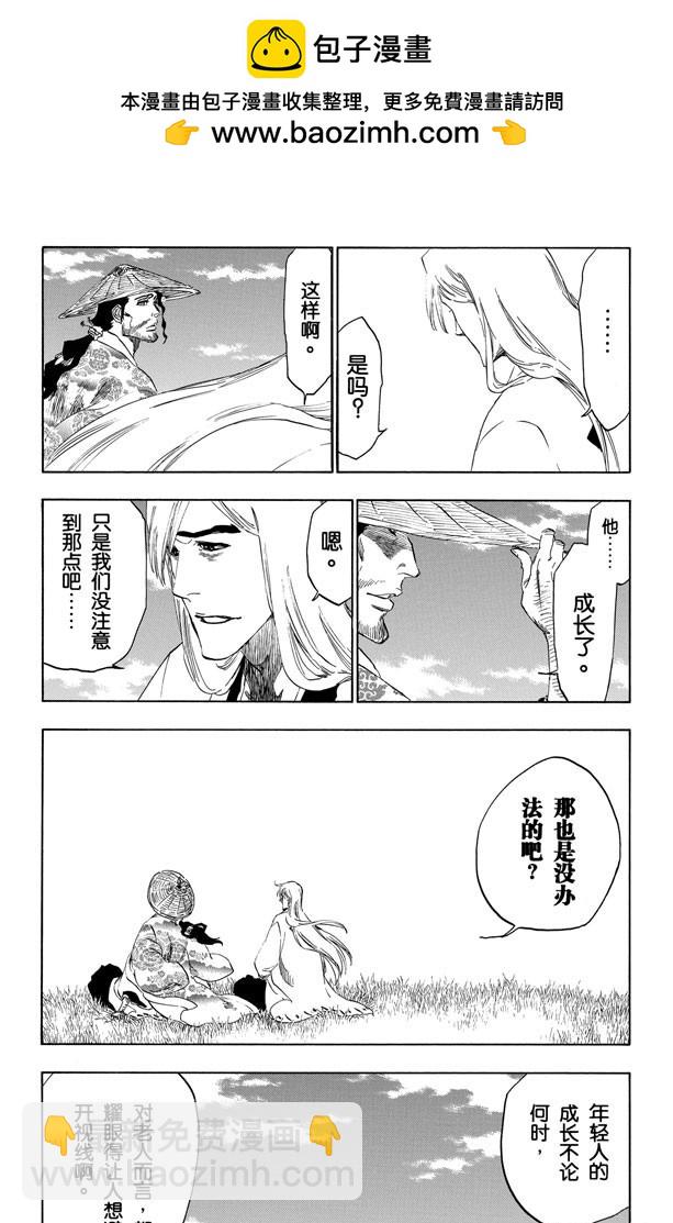 第479话 再见了，我们的XCUTION16