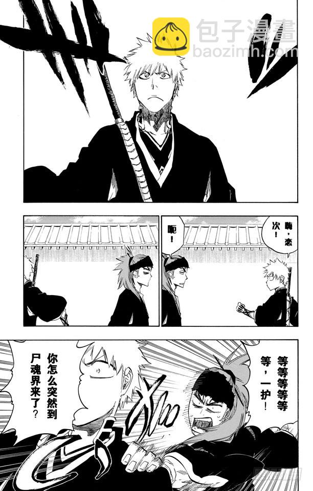 第479话 再见了，我们的XCUTION6