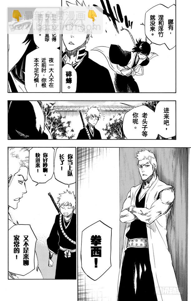 第479话 再见了，我们的XCUTION9