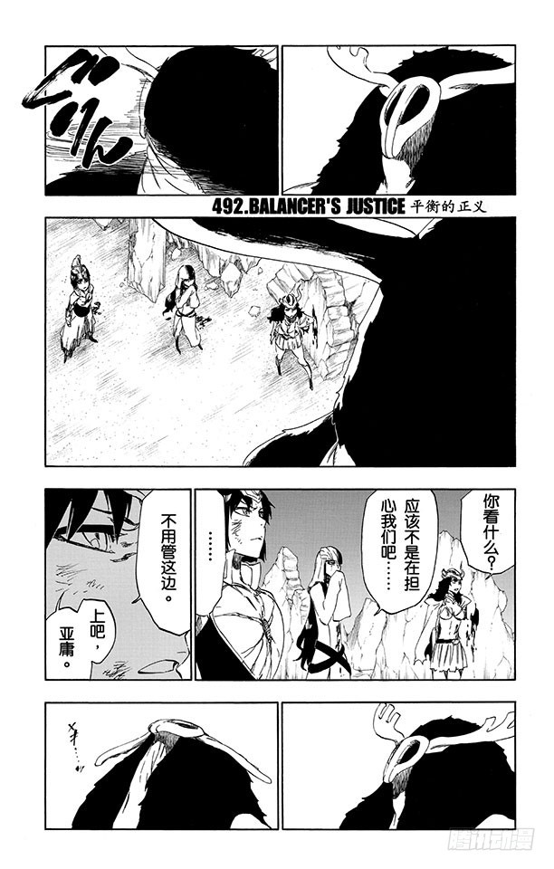 第492话 平衡的正义0
