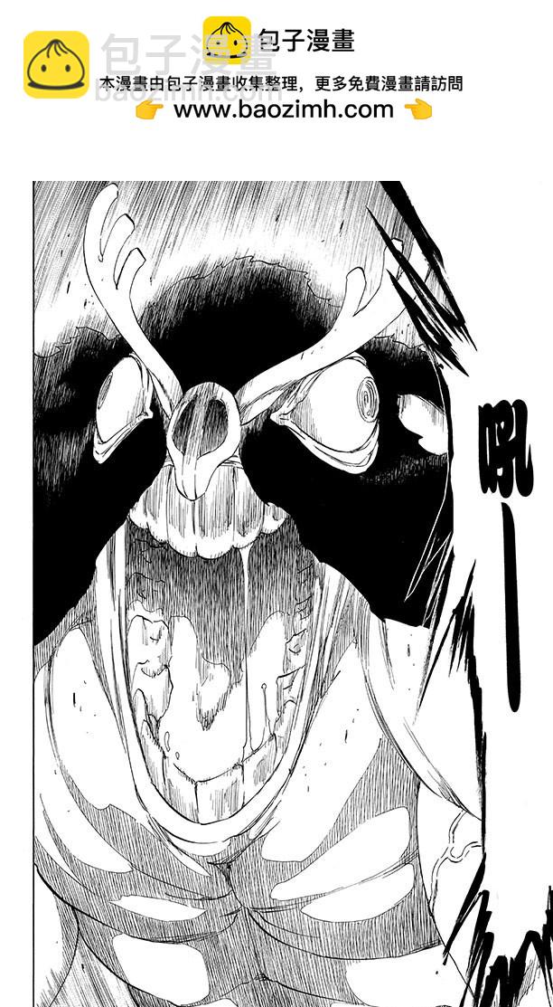 第492话 平衡的正义1