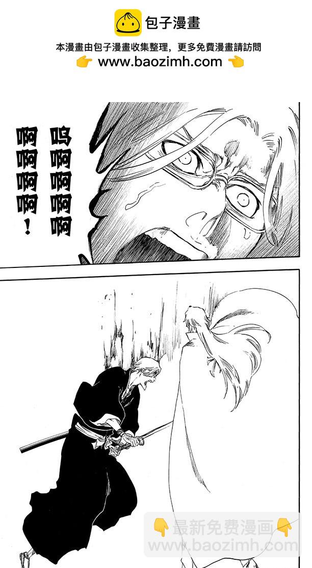 第496话 死亡阴影2