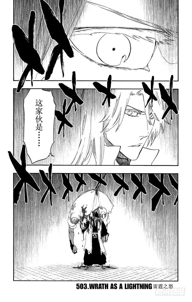 第503话 雷霆之怒0