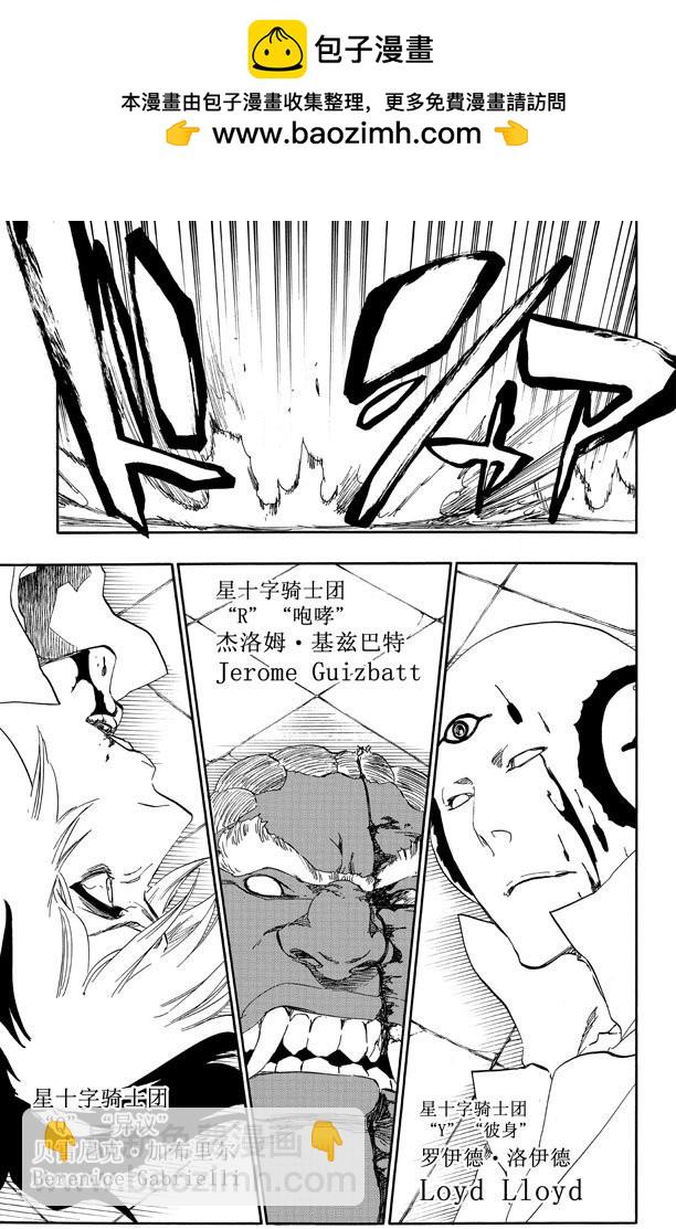 第503话 雷霆之怒2