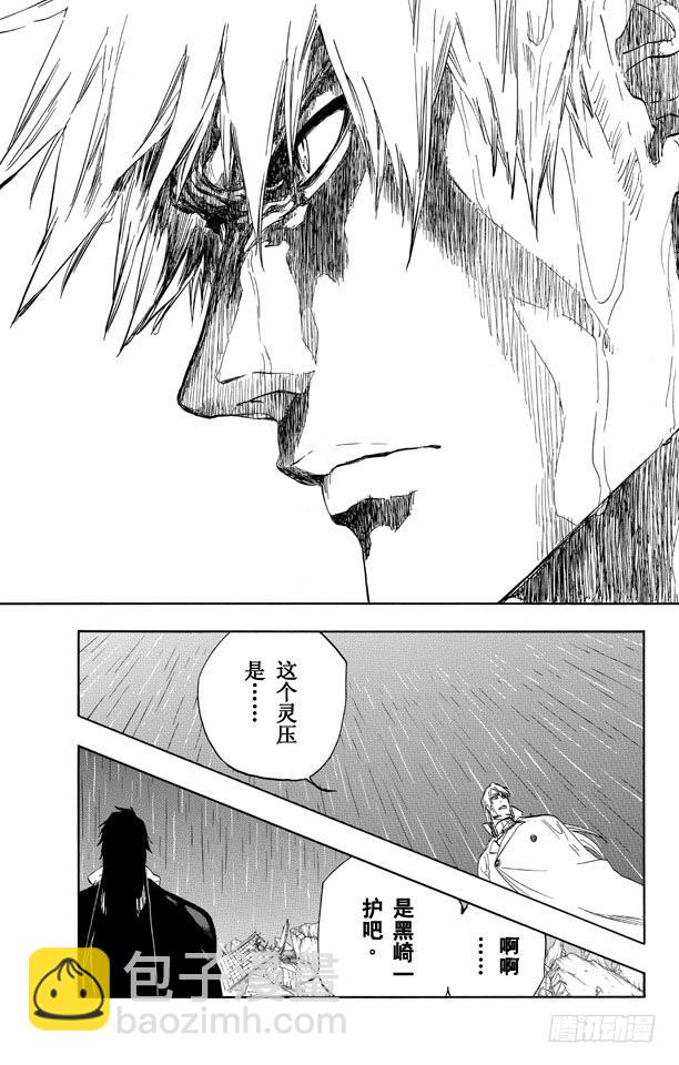 第512话 闪耀的矗立12