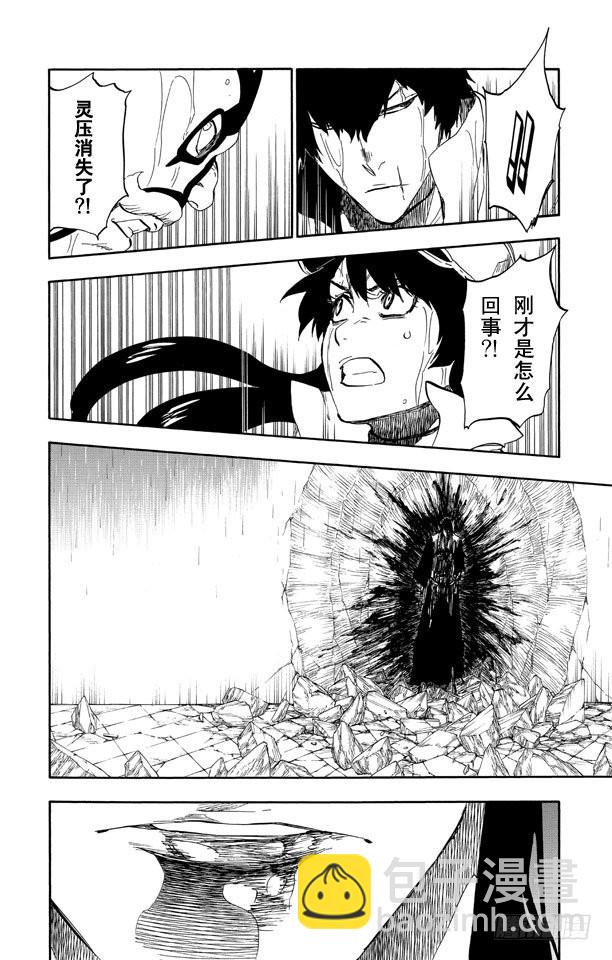 第512话 闪耀的矗立7