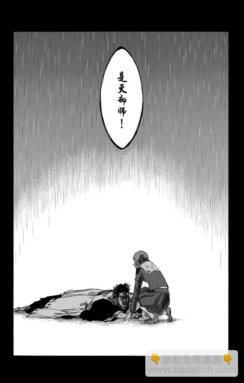第528话 万物无雨16