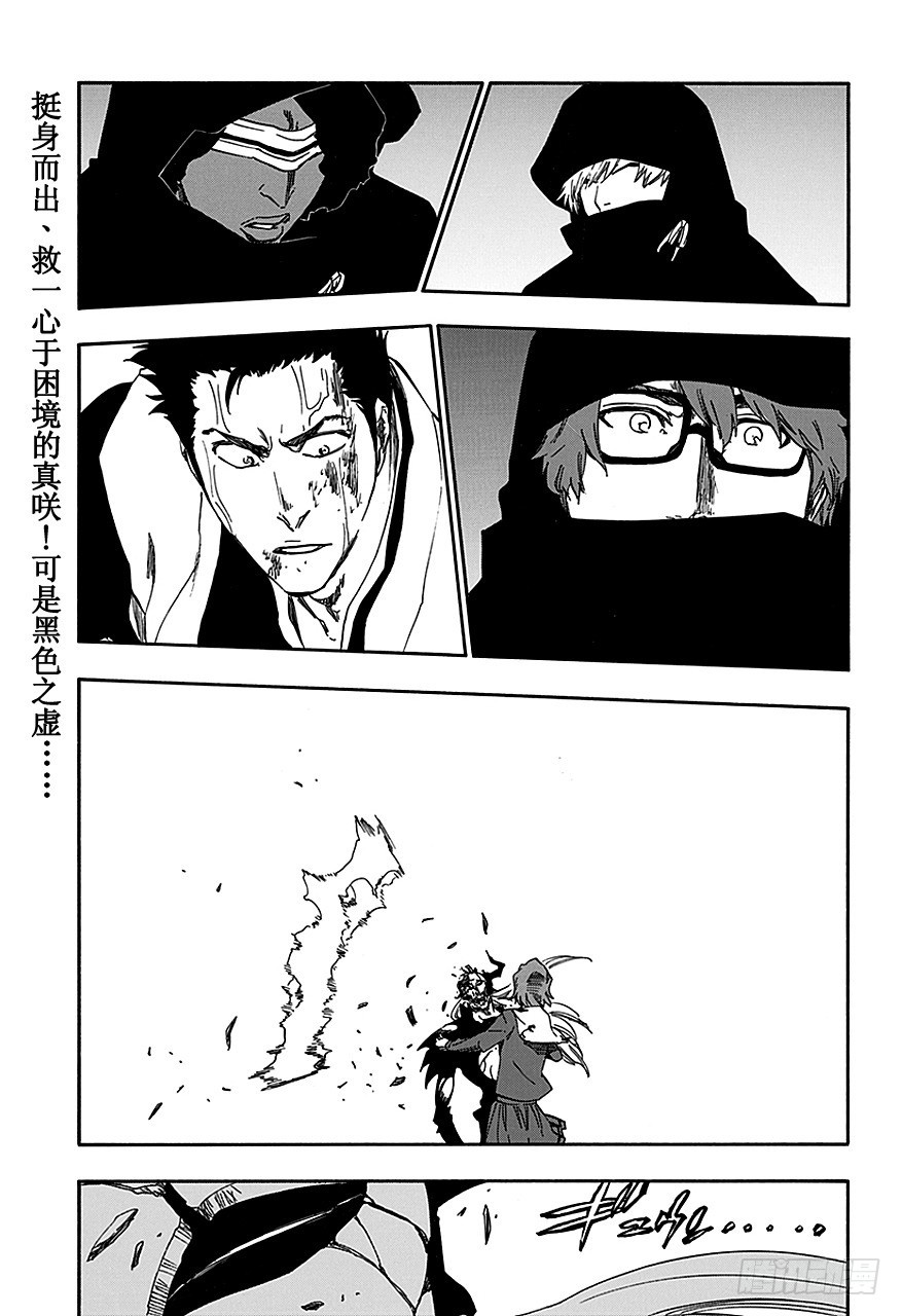 第533话 万物无雨OP.6万有引力0