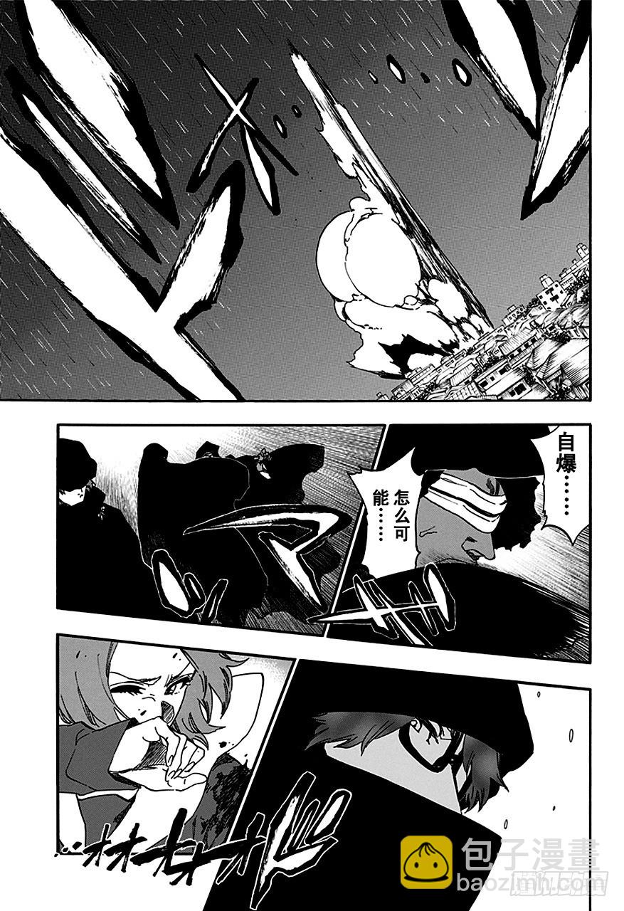 第533话 万物无雨OP.6万有引力2