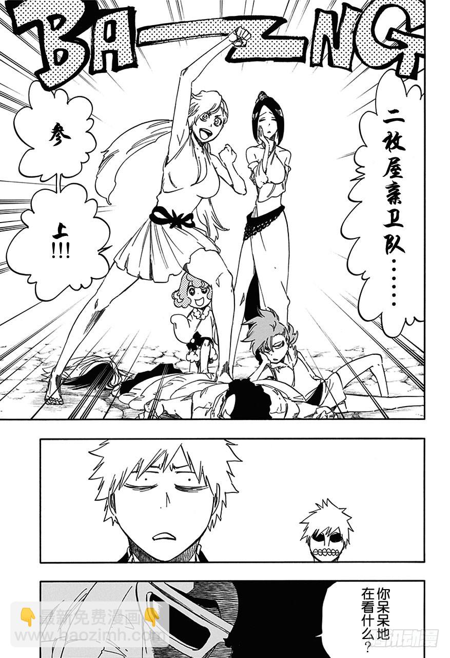 第540话 剑五2
