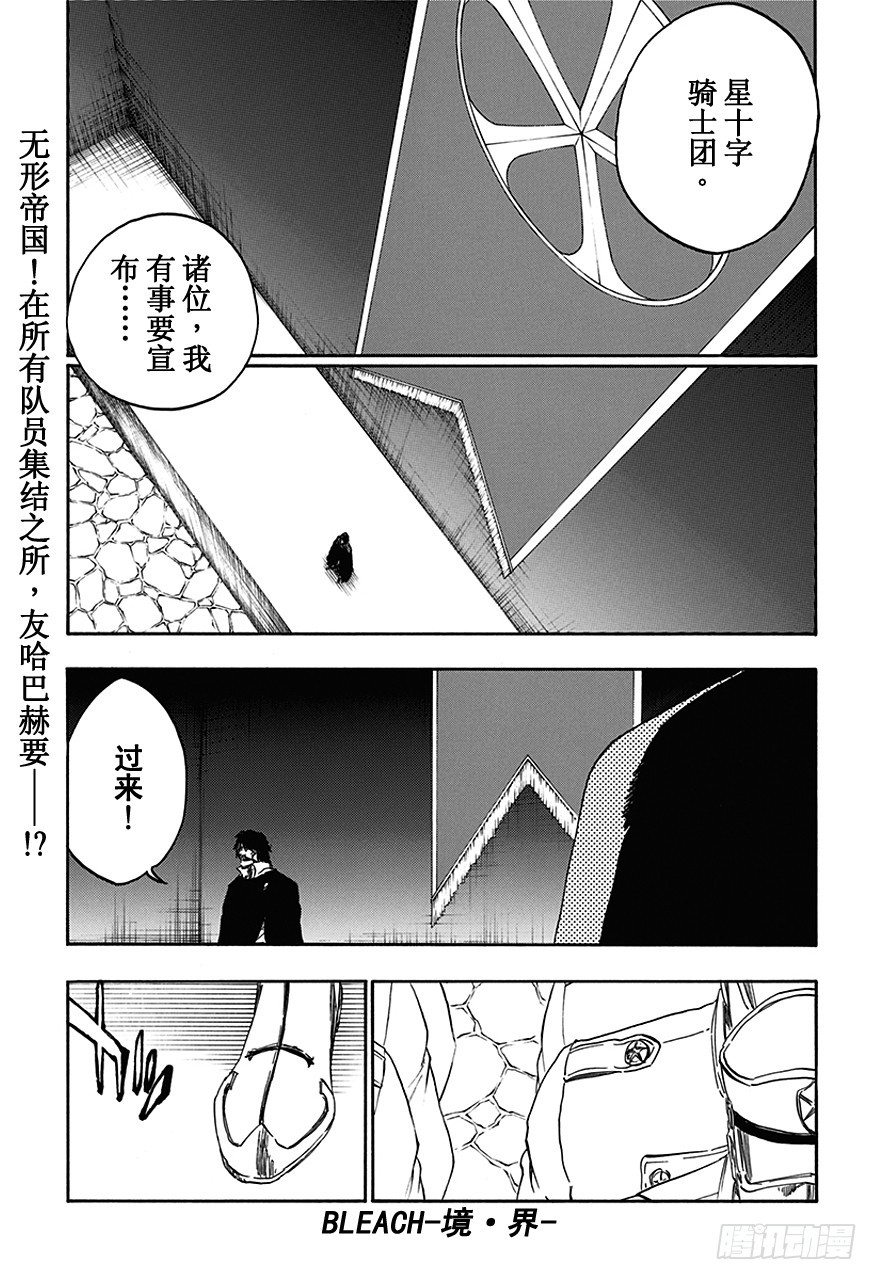 第543话 标志0