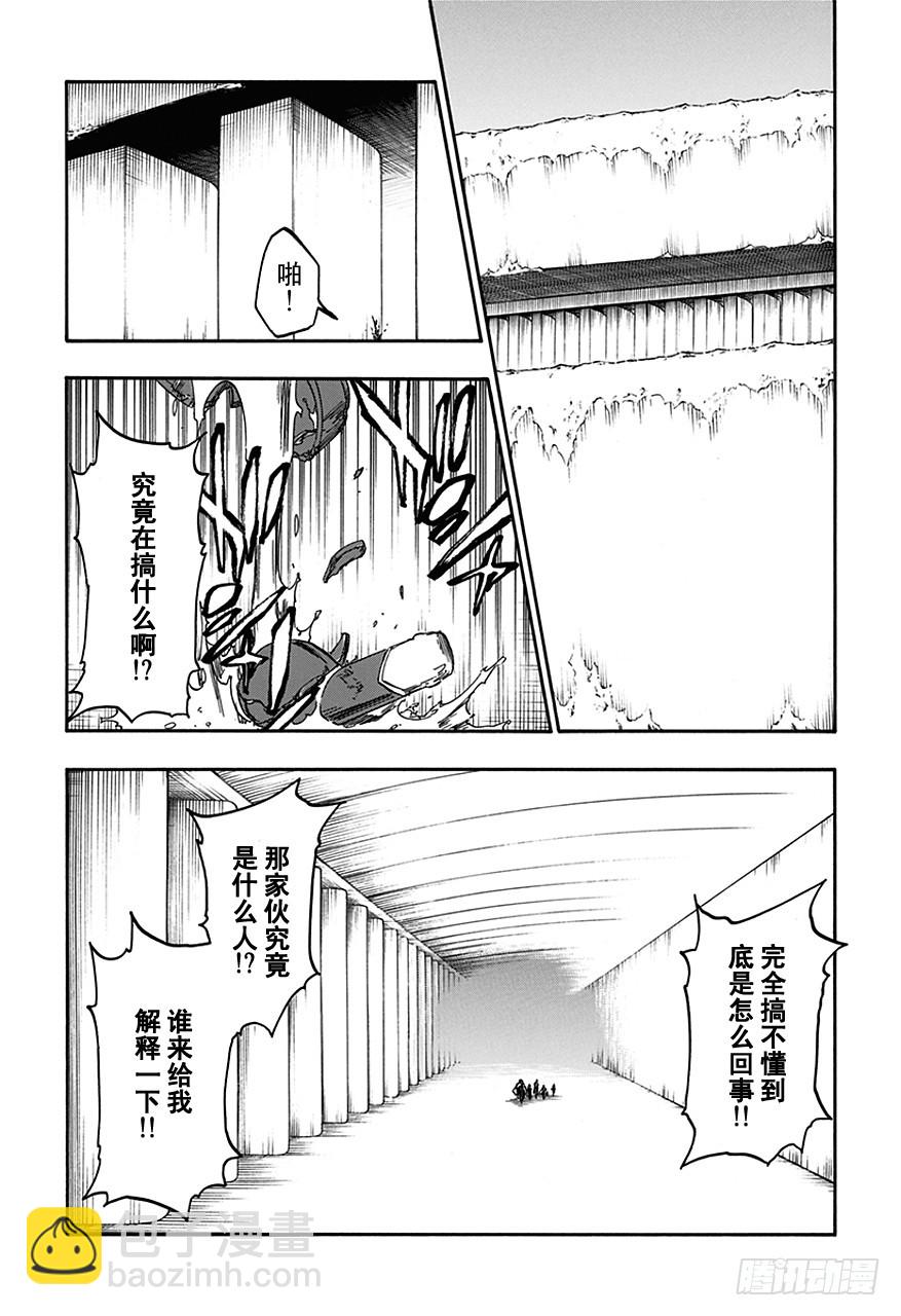 第543话 标志7
