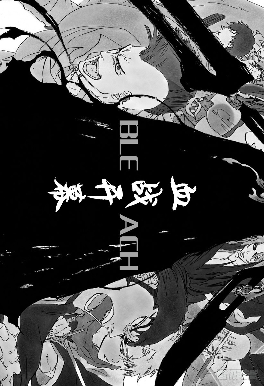 第547话 和平的阴影3