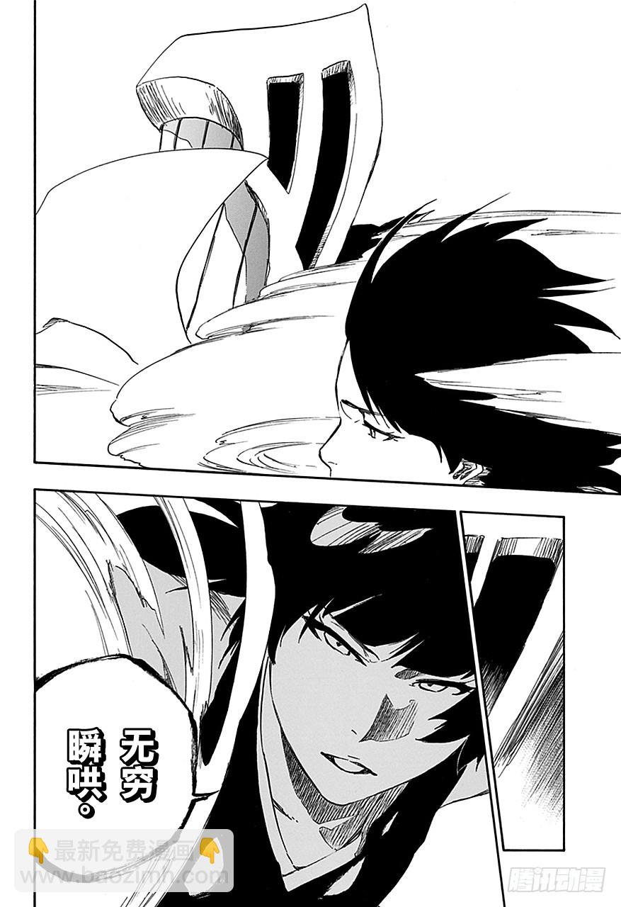 第549话 风暴13