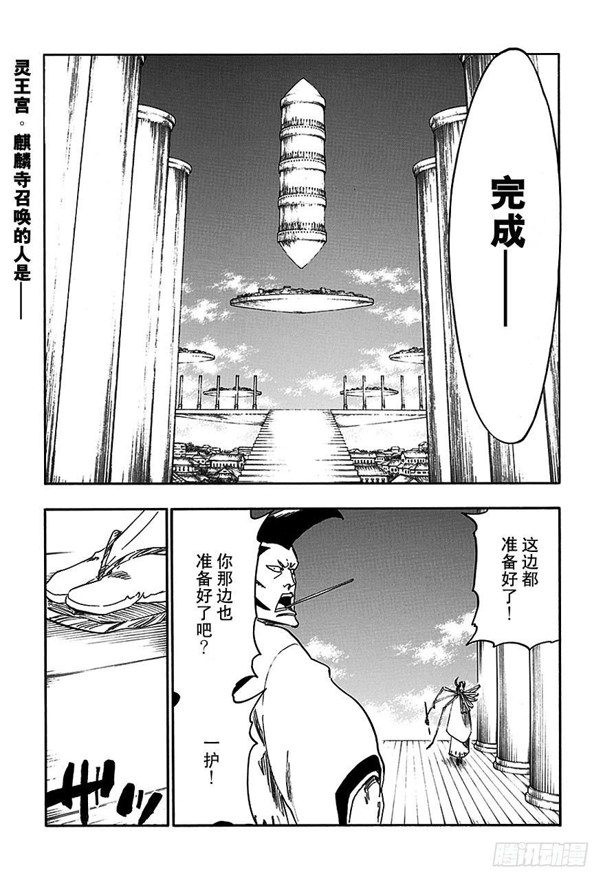 第555话 英雄0