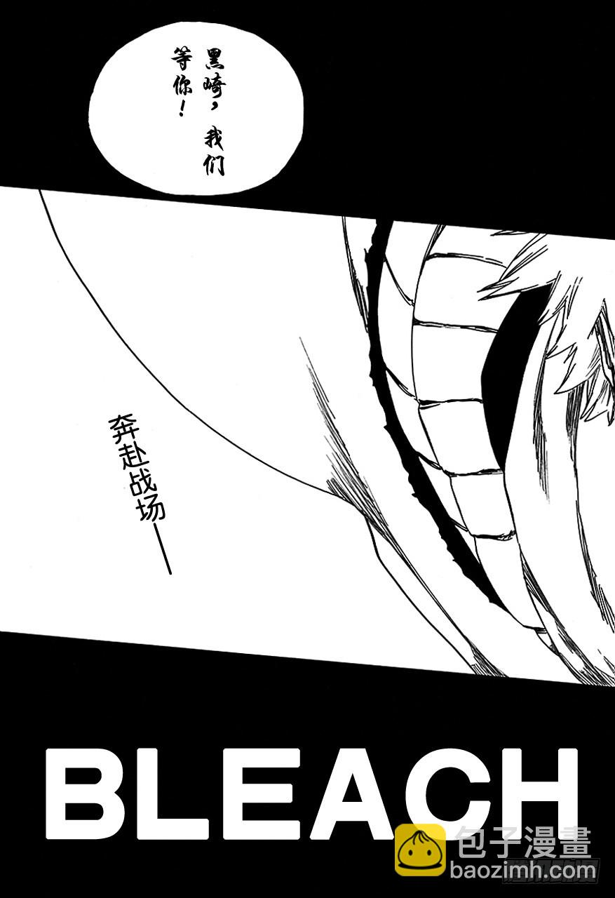 第555话 英雄12