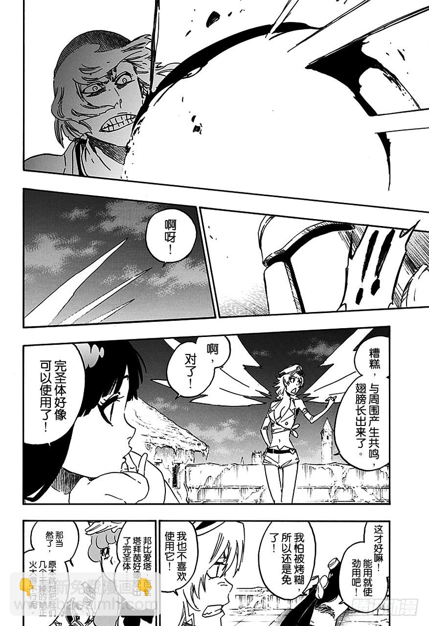 第555话 英雄15