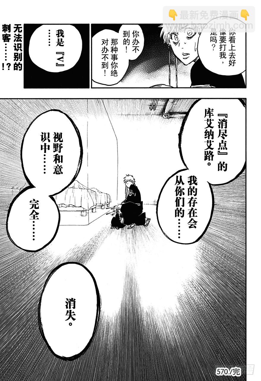 第570话 靠近，靠近16