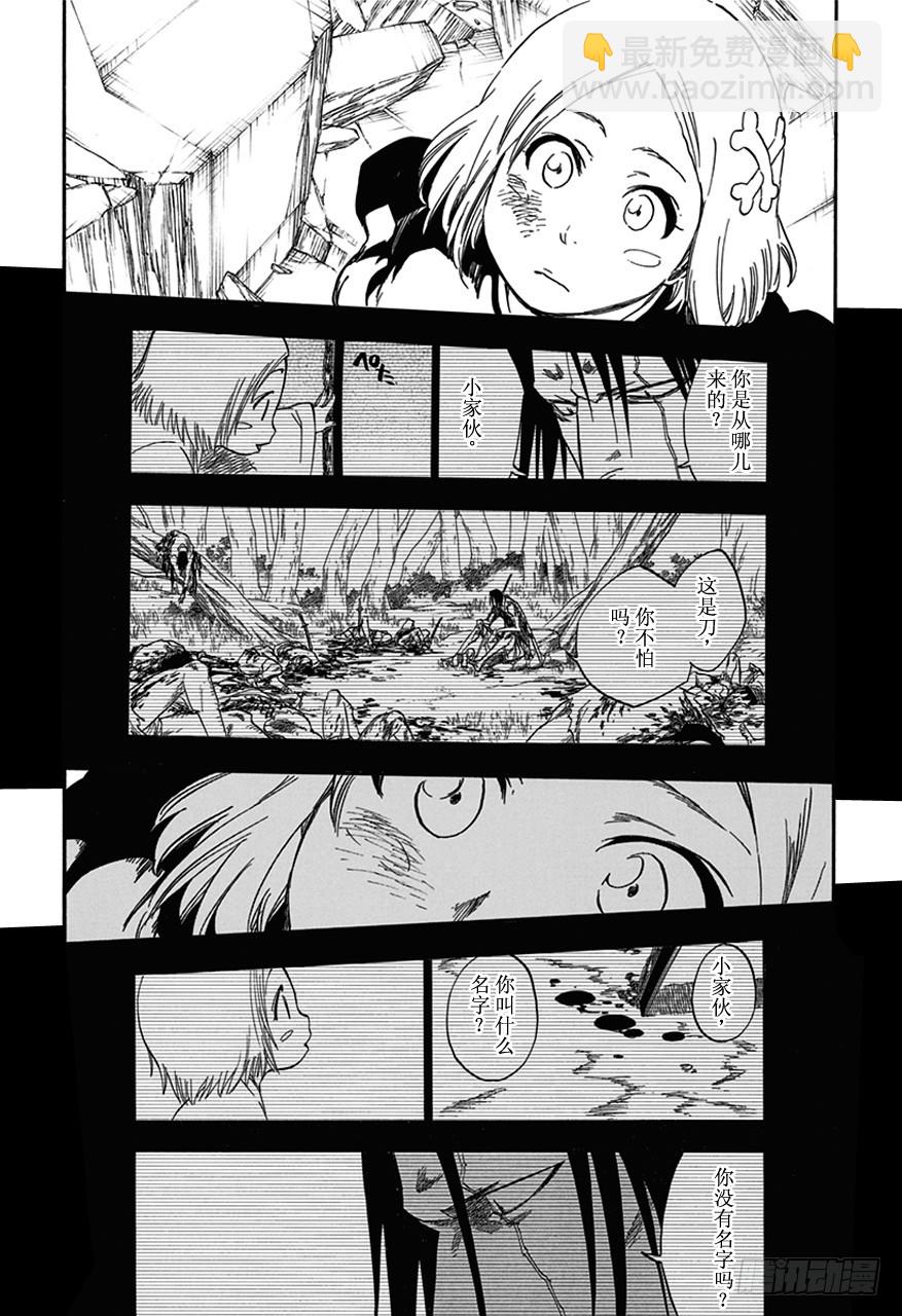 第577话 刀12