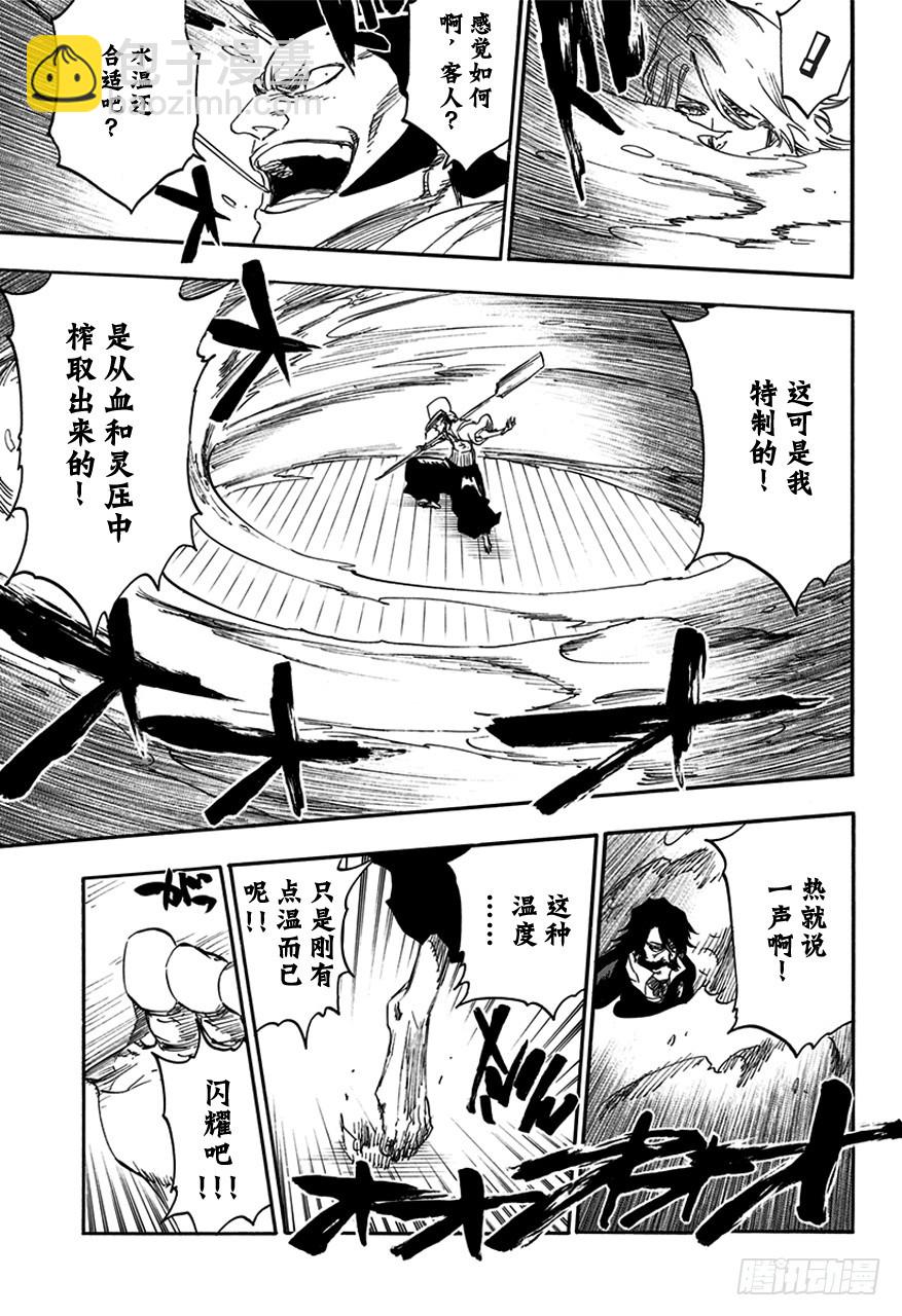 第588话 头号明星710