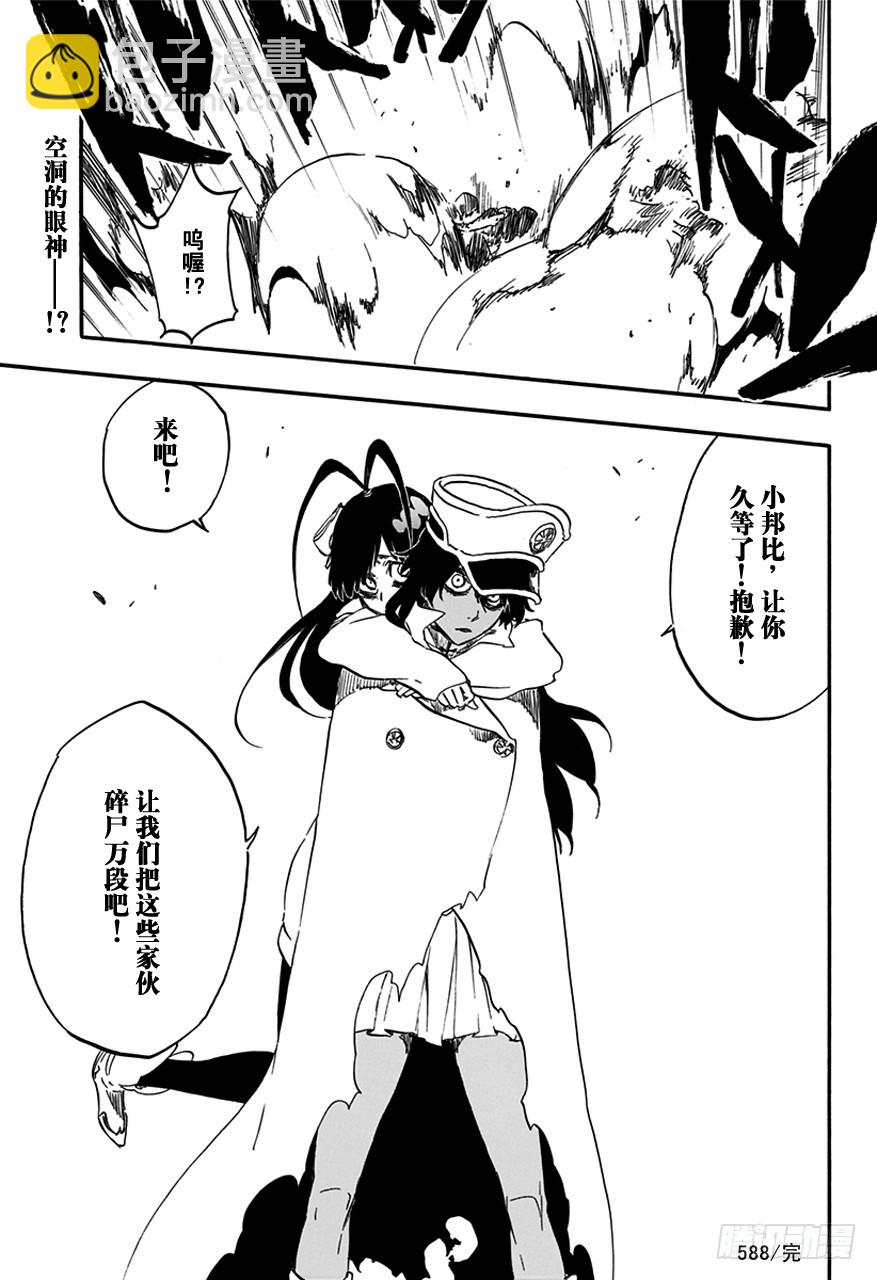 第588话 头号明星716